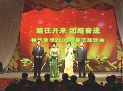 大型活动北京第十届国际旅游节